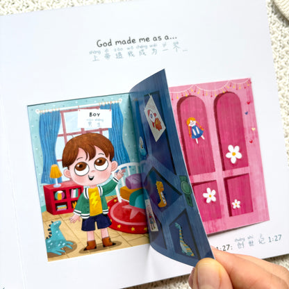 A bilingual lift-the-flap board book (English & Chinese) that teaches little ones how God made their bodies