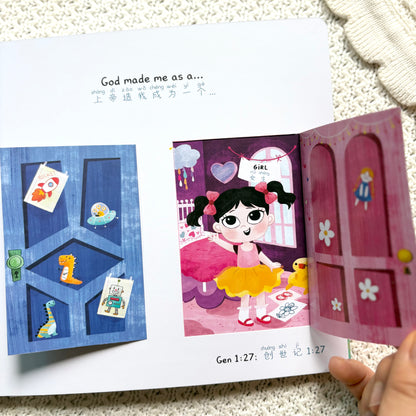 A bilingual lift-the-flap board book (English & Chinese) that teaches little ones how God made their bodies