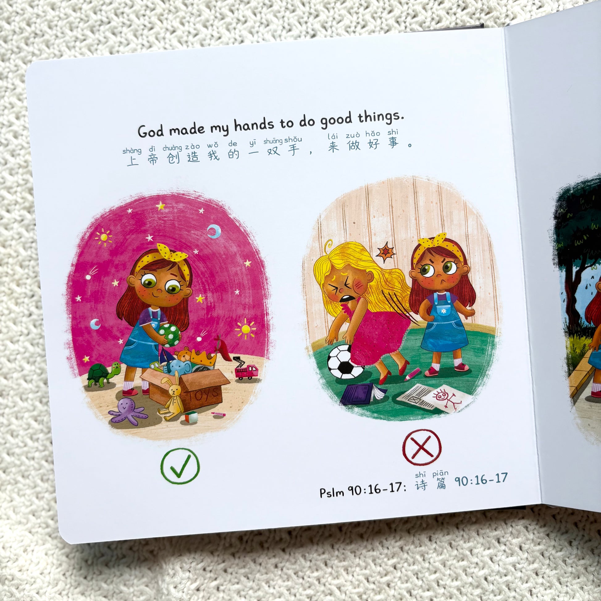 A bilingual lift-the-flap board book (English & Chinese) that teaches little ones how God made their bodies